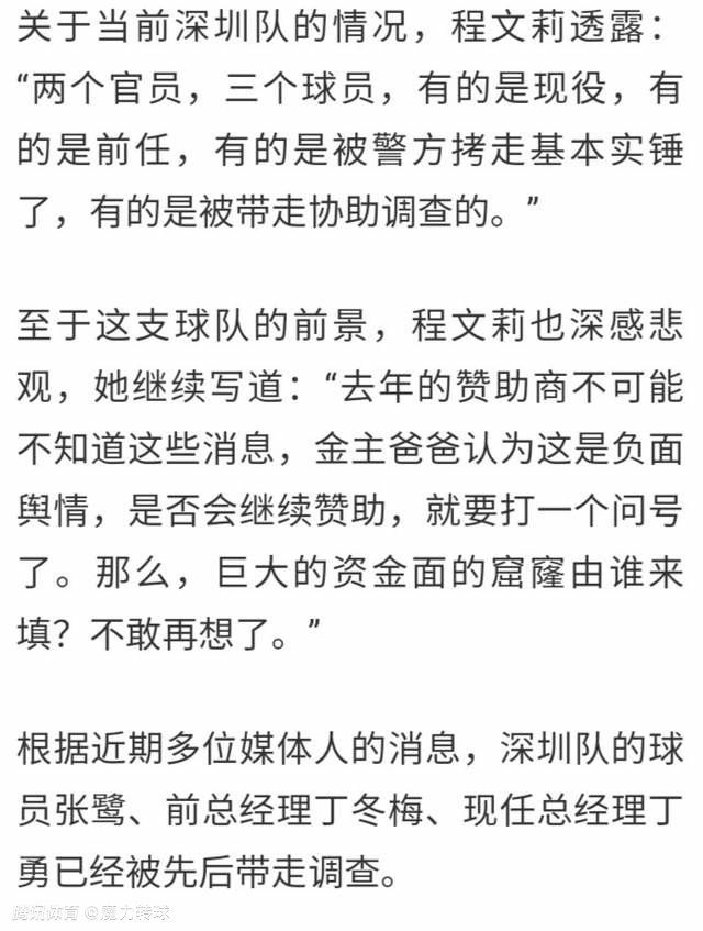 我希望那不勒斯能在周五拿出好的表现，给我们的球迷带来欢乐。